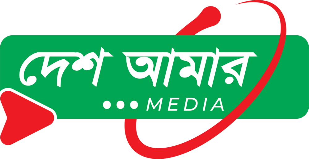 Desh Amar Media Logo PNG Vector