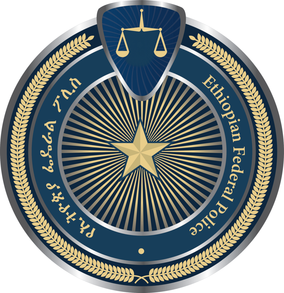 ETHIOPIAN FEDERAL POLICE Logo PNG Vector