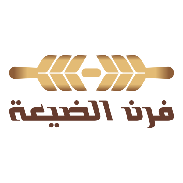 FURN ALDAYAA Restaurant Logo PNG Vector