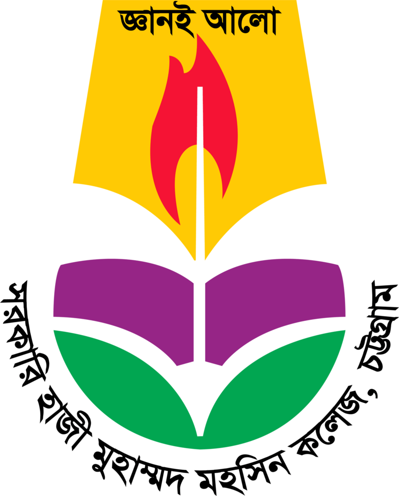 Govt. Hazi Muhammad Mohsin College Logo PNG Vector