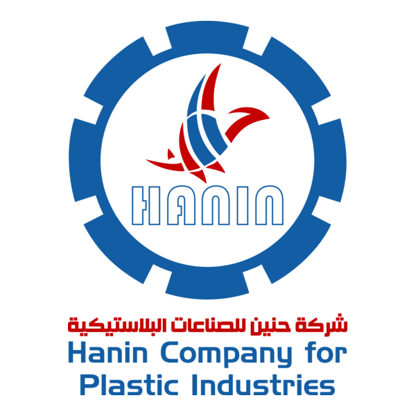 Hanin Company for Plastic Industries Logo PNG Vector