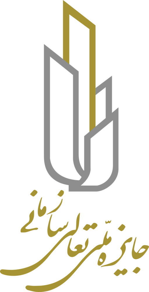 Iran National Excellence Award (INEA) Logo PNG Vector