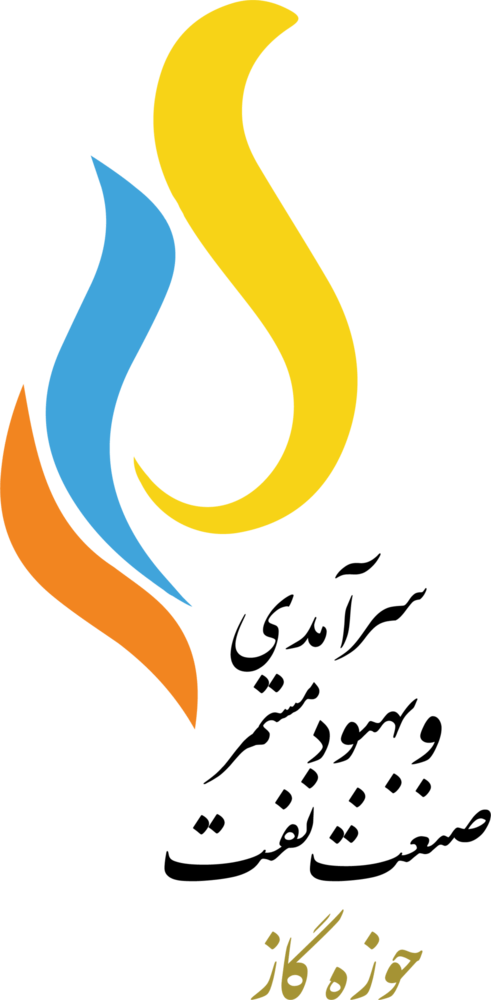 Iran Oil industry continuous improvement award Logo PNG Vector