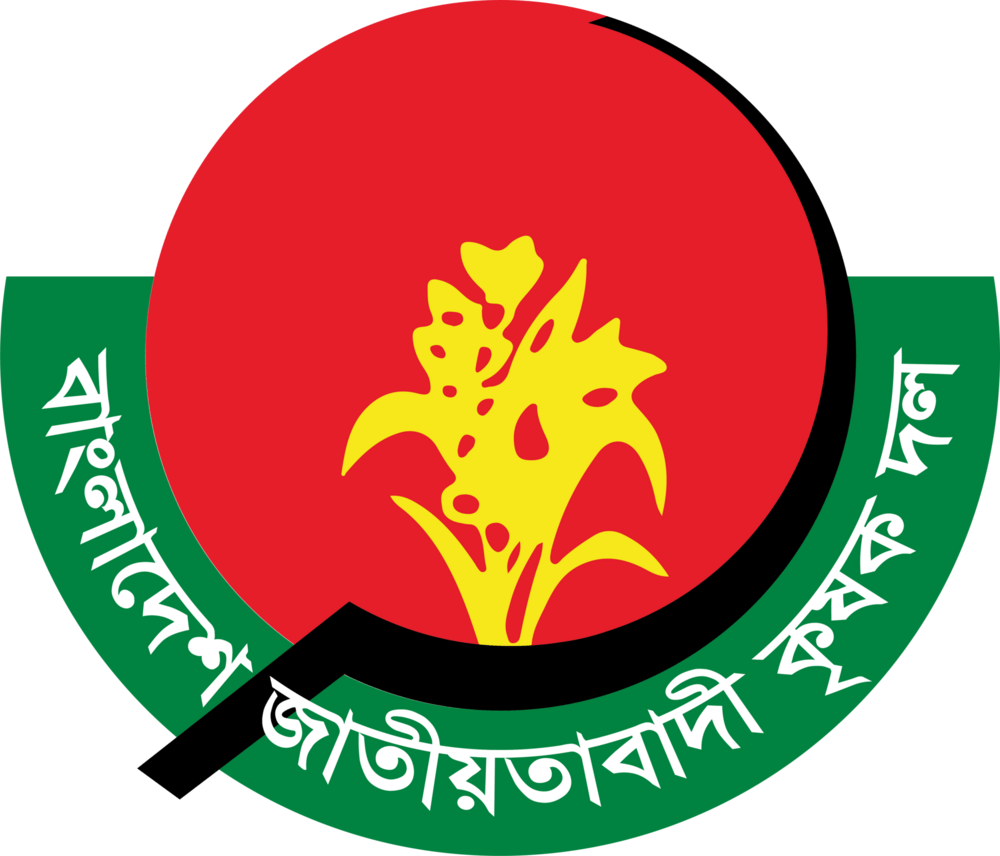 Jatiyotabadi Krishok Dol Logo PNG Vector