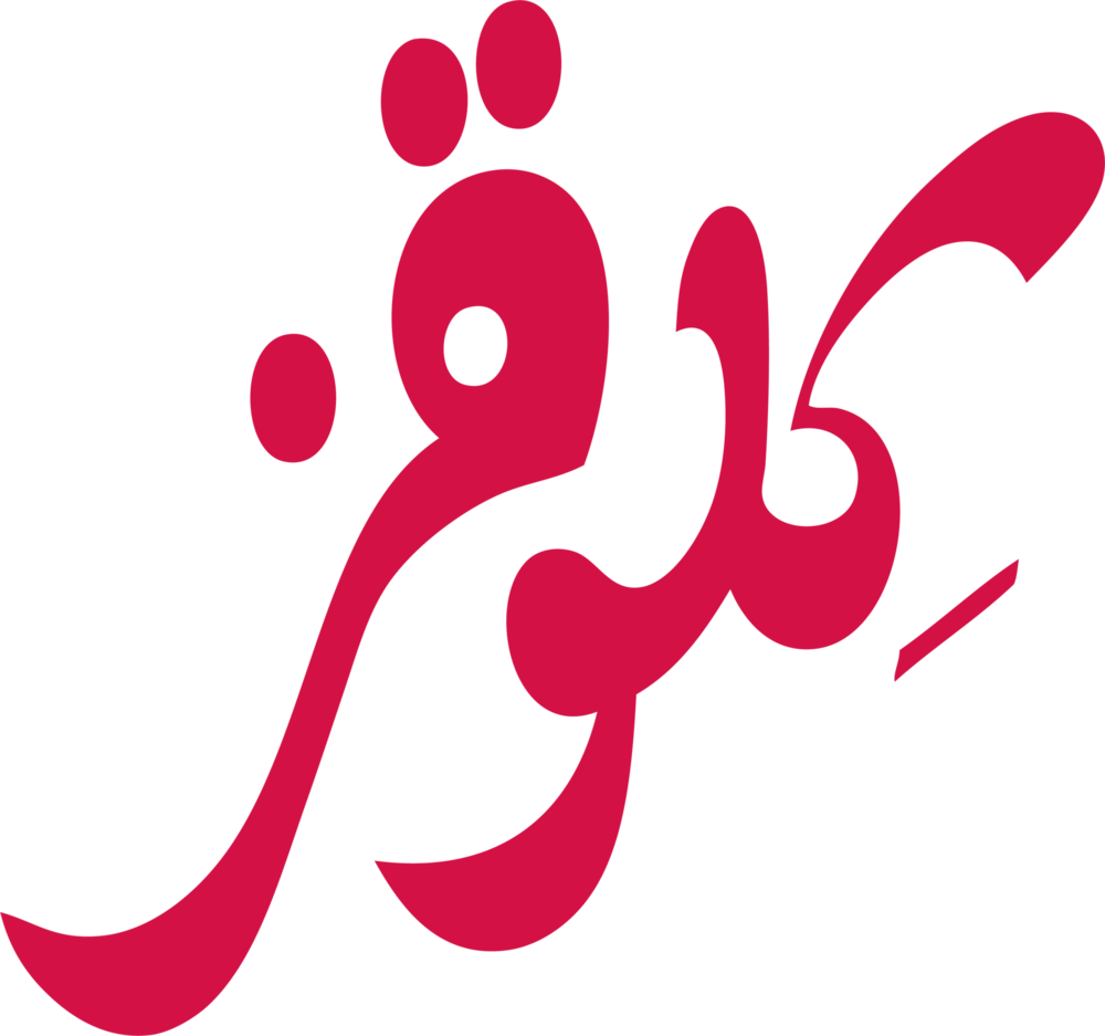 Kellogg's Araby Logo PNG Vector