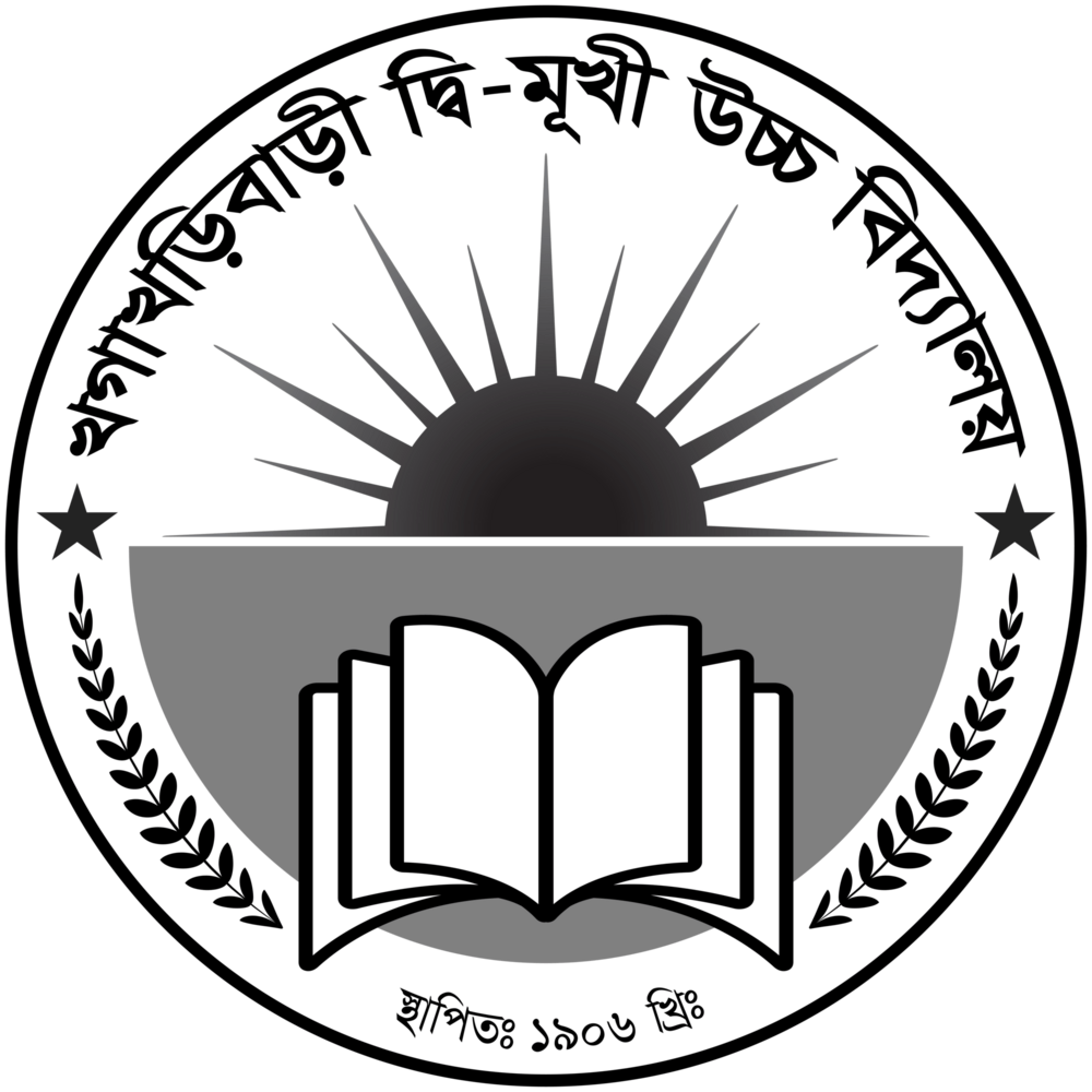 Khagakharibari BL High School Design Logo PNG Vector