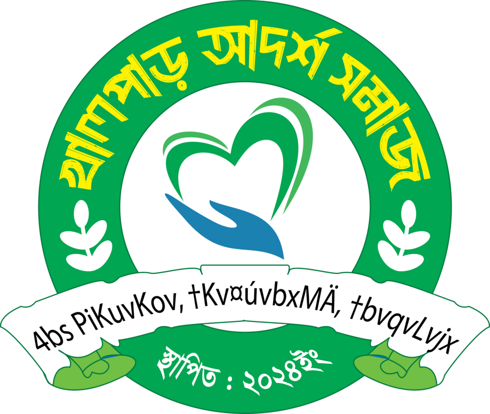 Khalpad Adorsho Logo PNG Vector