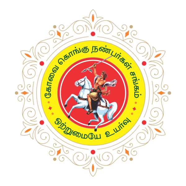 Kongu Nanbargal Logo PNG Vector
