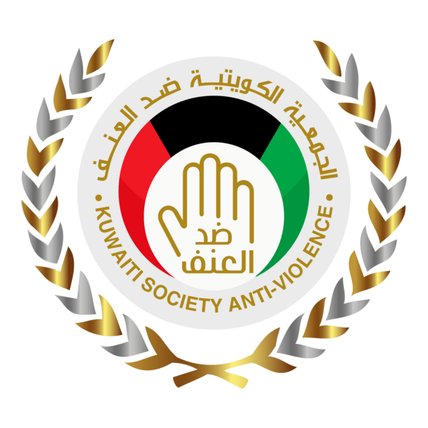 KUWAITI SOCIETY ANTI VIOLENCE Logo PNG Vector