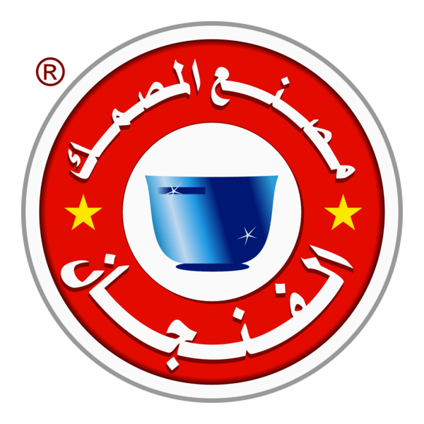 Masmak Food Industries Logo PNG Vector