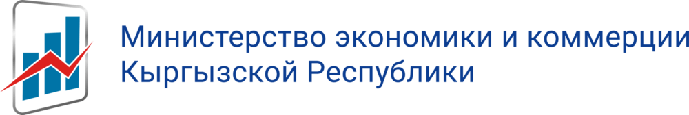 Ministry of Economy and Commerce of the Kyrgyz Rep Logo PNG Vector