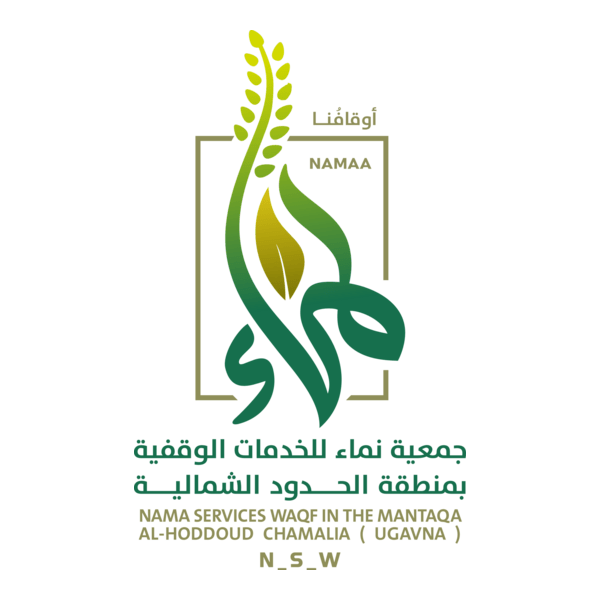 NAMA SERVICES WAQF Logo PNG Vector