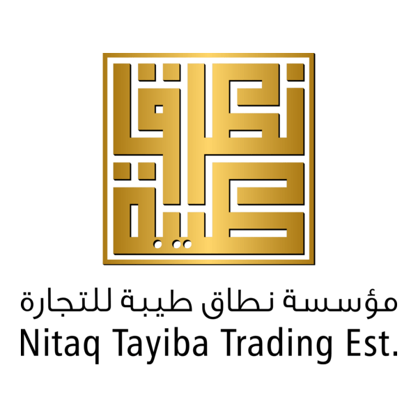 Nitaq Tayiba Trading Logo PNG Vector