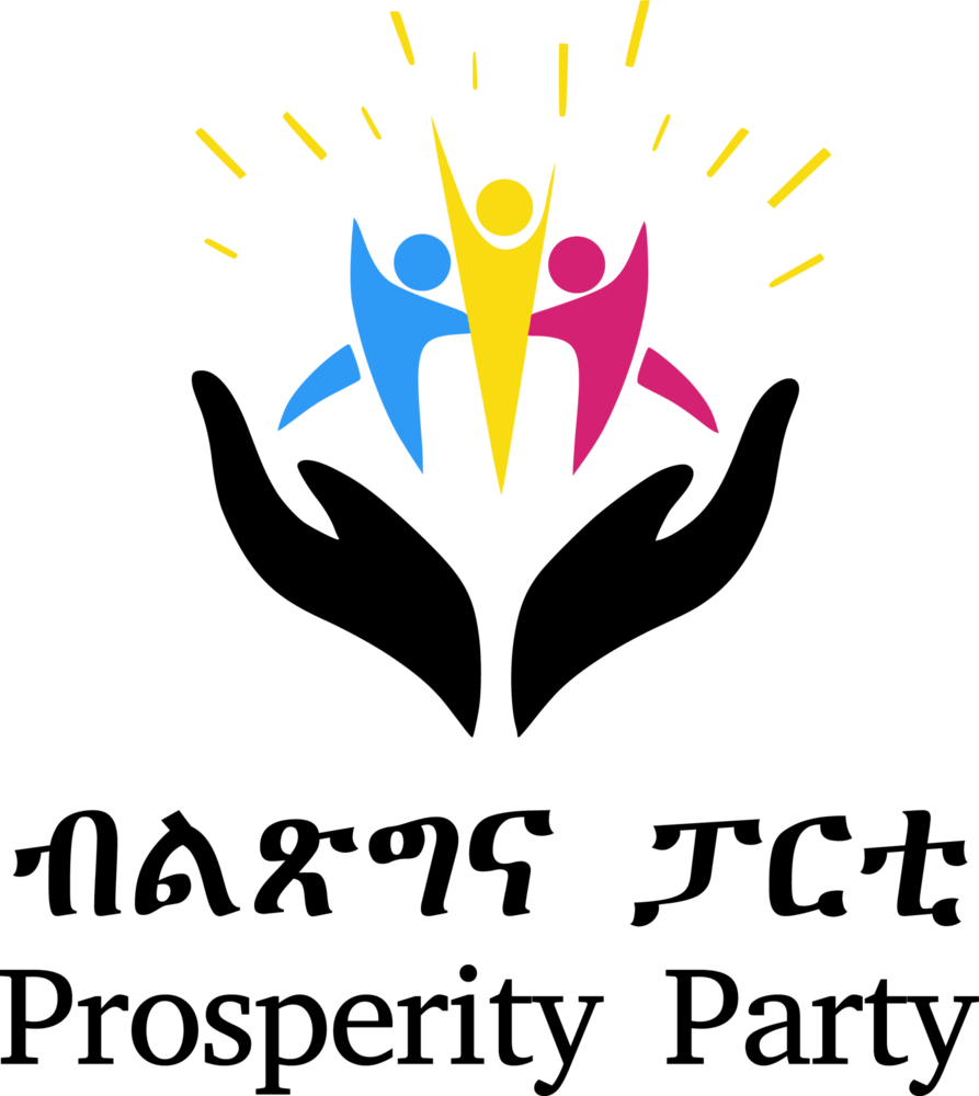 prosperity party Logo PNG Vector