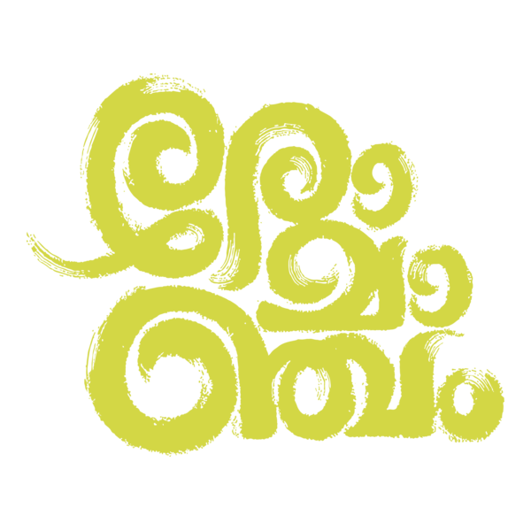 Romancham Movie Logo PNG Vector