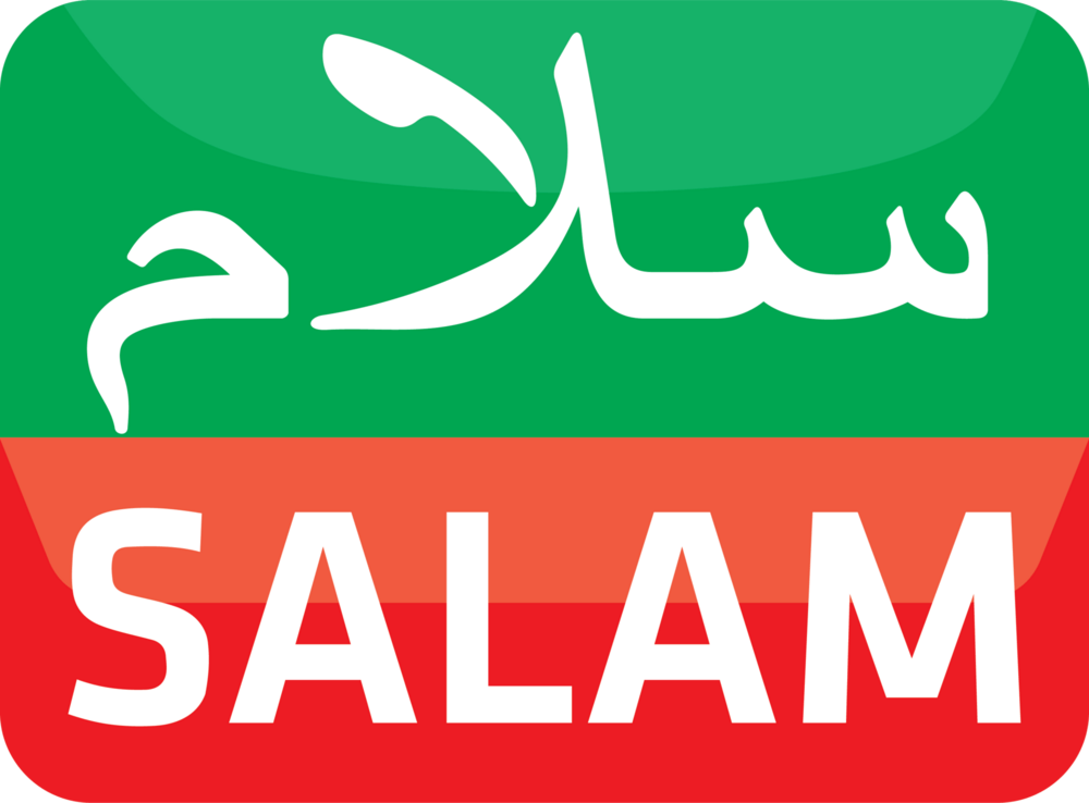 Salam TV Uganda Logo PNG Vector