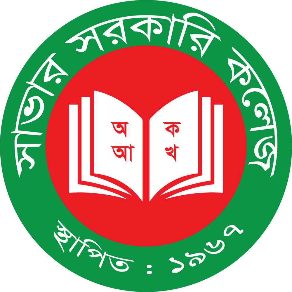 Savar Government College Logo PNG Vector