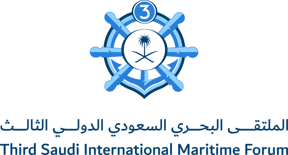 Third saudi international Maritime Forum safety Logo PNG Vector