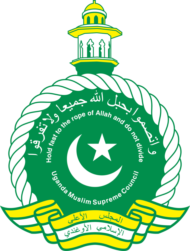 Uganda Muslim Supreme Council UMSC Logo PNG Vector