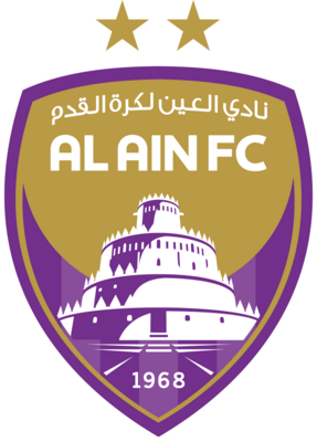 AL AIN FC Logo PNG Vector