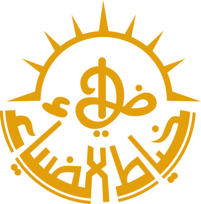 AL DEYA TAILOR Logo PNG Vector