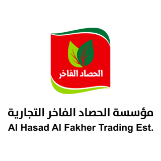 Al Hasad Al Fakher Trading Logo PNG Vector