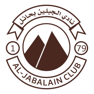 AL JABALAIN CLUB Logo PNG Vector