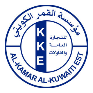 AL KAMAR AL KUWAITI Logo PNG Vector