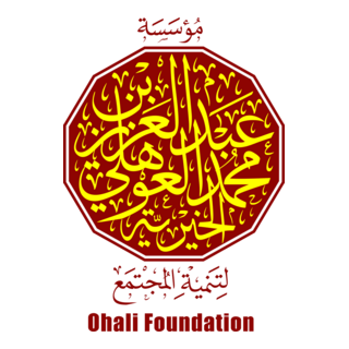 Al Ohali Charitable Foundation Logo PNG Vector