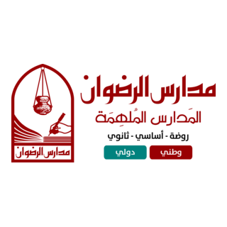 Al Ridwan Schools Logo PNG Vector