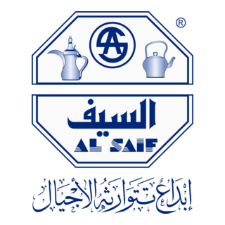 AL SAIF Trading Agencies Logo PNG Vector