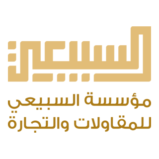 Al Subaiei Contracting Logo PNG Vector