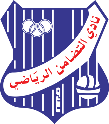 Al-Tadamon Club Logo PNG Vector