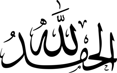 Alhamdoulilah Logo PNG Vector