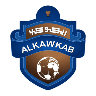 ALKAWKAB SAUDI CLUB Logo PNG Vector