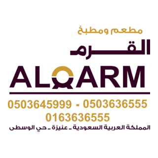 ALQARM Restaurant & Kitchen Logo PNG Vector