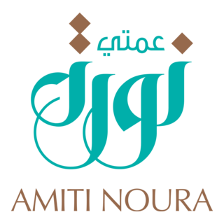 AMITI NOURA Restaurant Logo PNG Vector