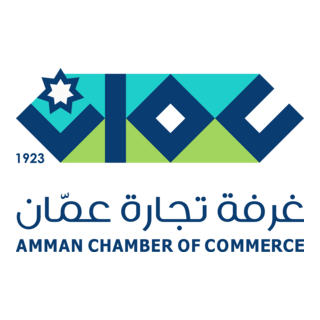 Amman Chamber Of Commerce Logo PNG Vector