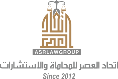 ASR LAW GROUP Logo PNG Vector