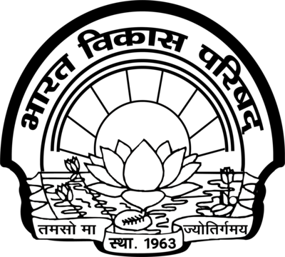 Bharat VIkas Parishad Kota Black And White Logo PNG Vector