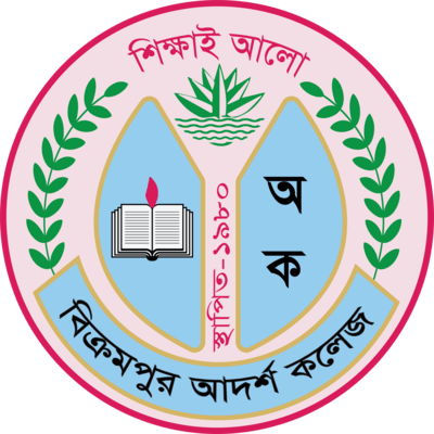 BIKRAMPUR ADARSHA COLLEGE Logo PNG Vector