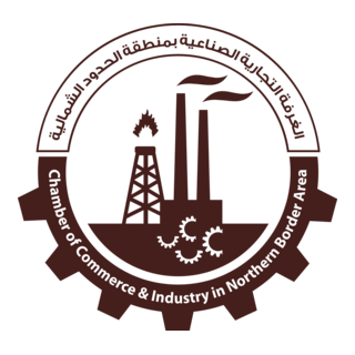 Chamber of Commerce ARAR Logo PNG Vector