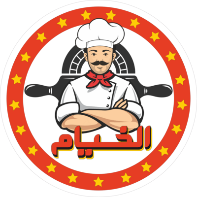 cook Logo PNG Vector