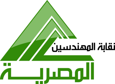 Egyptian Syndicate of Engineers Logo PNG Vector