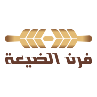 FURN ALDAYAA Restaurant Logo PNG Vector