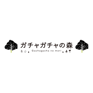 Gachagacha no mori Logo PNG Vector