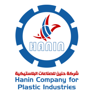 Hanin Company for Plastic Industries Logo PNG Vector