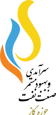 Iran Oil industry continuous improvement award Logo PNG Vector