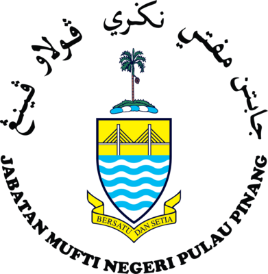 Jabatan Mufti Negeri Pulau Pinang Logo PNG Vector