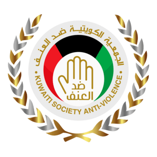 KUWAITI SOCIETY ANTI VIOLENCE Logo PNG Vector